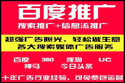竞价广告开户技巧大揭秘：提升点击率的秘诀